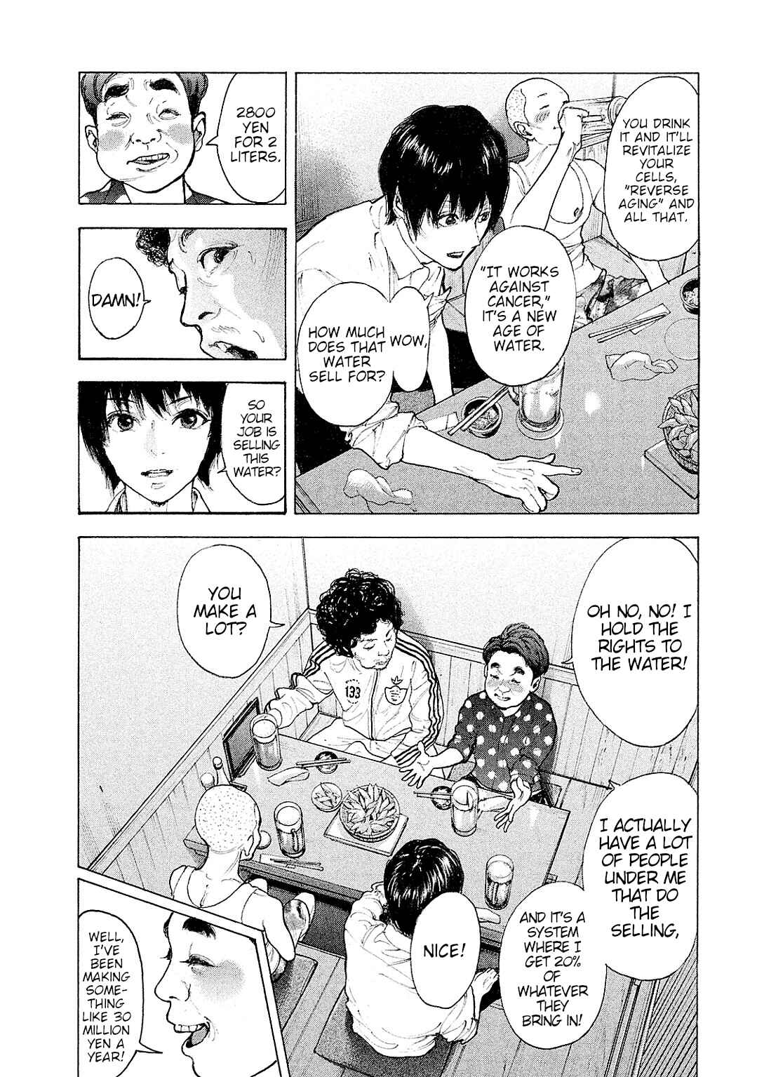 Page 3 Chapter 81 Bokutachi ga Yarimashita