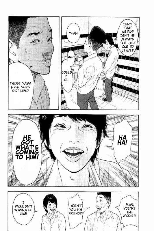 Page 10 Chapter 4 Bokutachi ga Yarimashita