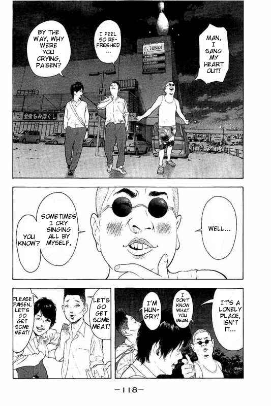 Page 14 Chapter 4 Bokutachi ga Yarimashita