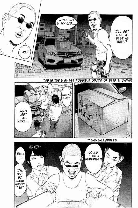 Page 15 Chapter 4 Bokutachi ga Yarimashita