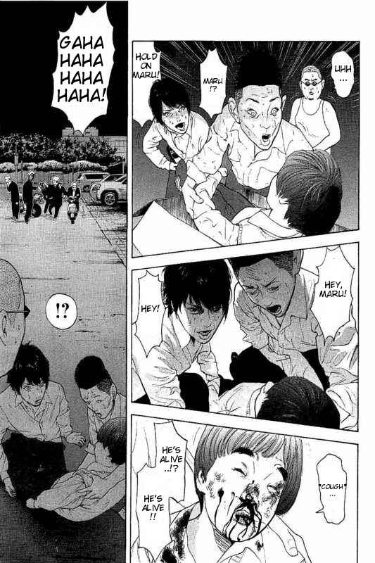 Page 17 Chapter 4 Bokutachi ga Yarimashita