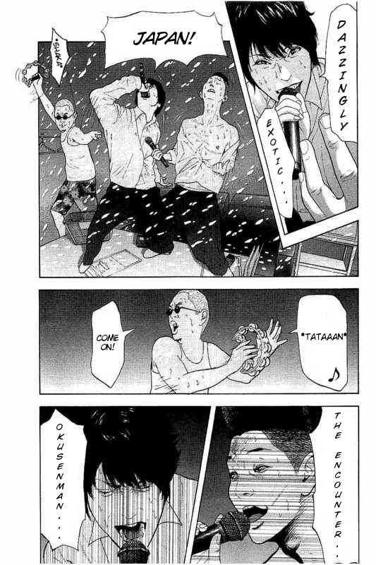 Page 3 Chapter 4 Bokutachi ga Yarimashita