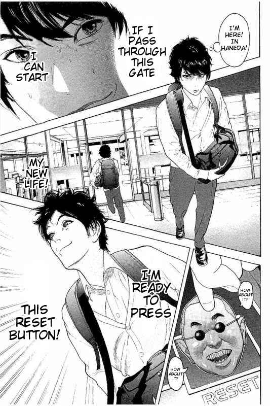Page 13 Chapter 16 Bokutachi ga Yarimashita