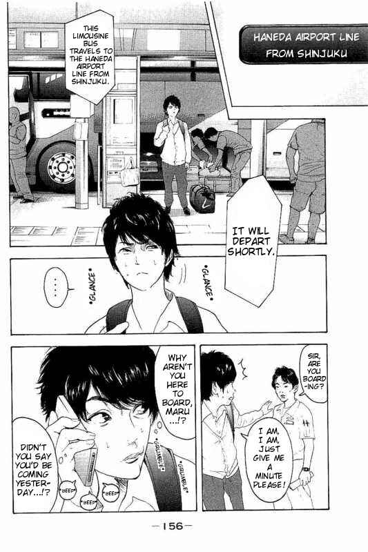 Page 6 Chapter 16 Bokutachi ga Yarimashita