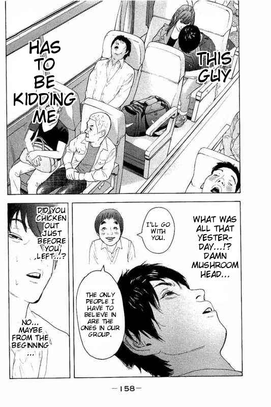 Page 8 Chapter 16 Bokutachi ga Yarimashita