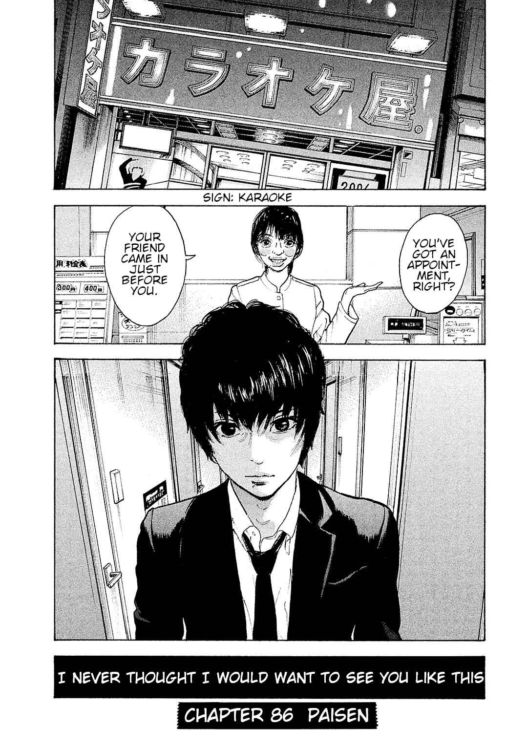 Page 1 Chapter 86 Bokutachi ga Yarimashita