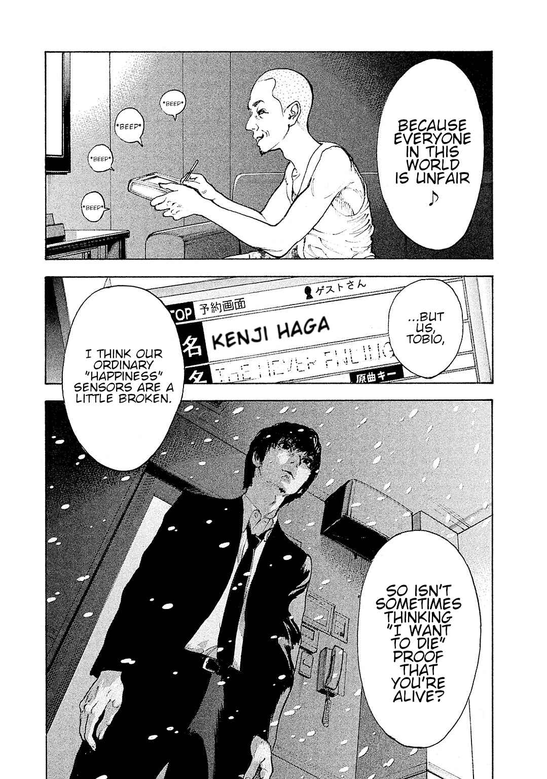 Page 16 Chapter 86 Bokutachi ga Yarimashita