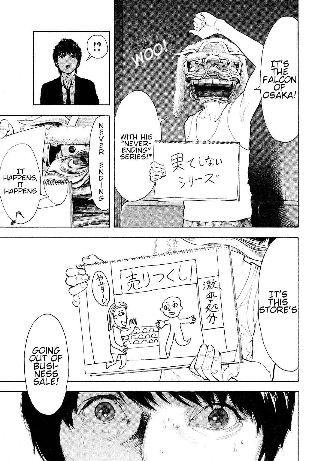 Page 5 Chapter 86 Bokutachi ga Yarimashita