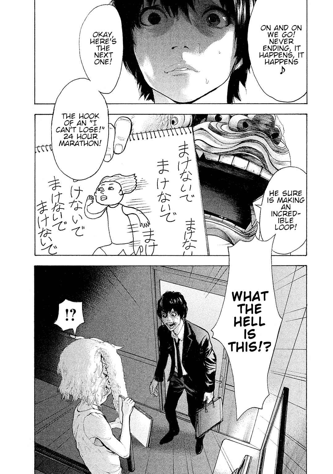 Page 7 Chapter 86 Bokutachi ga Yarimashita