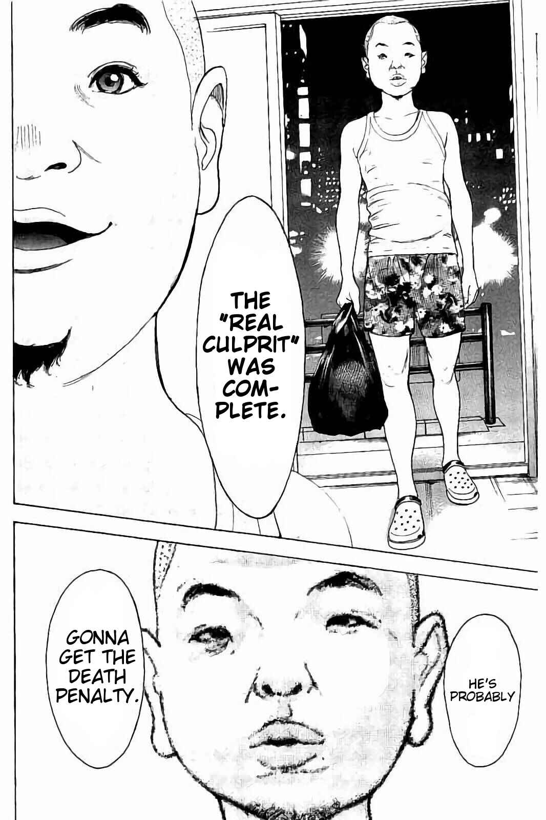 Page 6 Chapter 44 Bokutachi ga Yarimashita