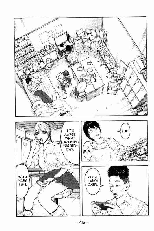 Page 7 Chapter 10 Bokutachi ga Yarimashita