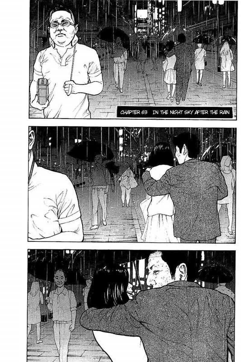 Page 1 Chapter 63 Bokutachi ga Yarimashita