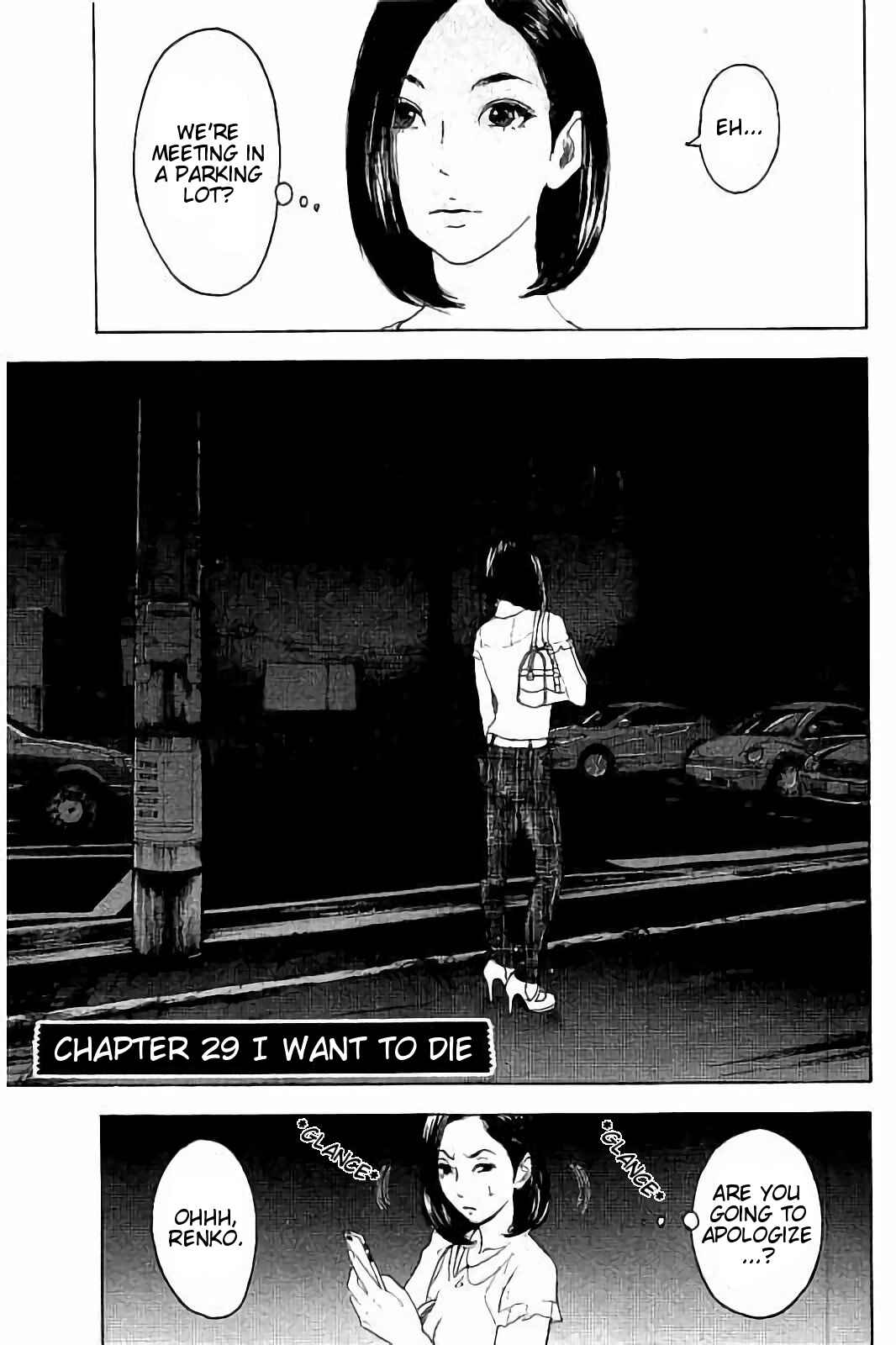 Page 1 Chapter 29 Bokutachi ga Yarimashita