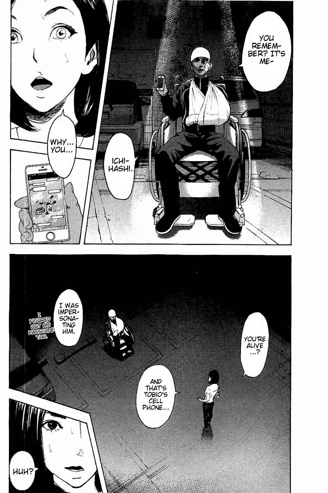 Page 2 Chapter 29 Bokutachi ga Yarimashita