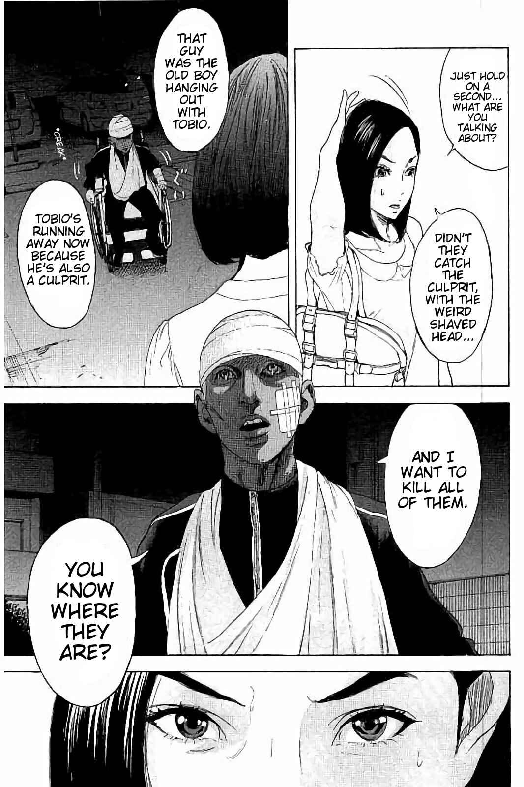 Page 7 Chapter 29 Bokutachi ga Yarimashita