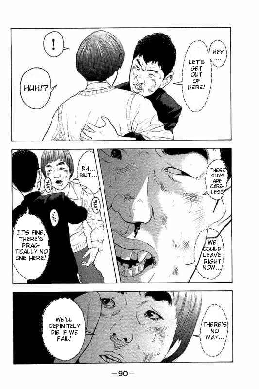Page 12 Chapter 3 Bokutachi ga Yarimashita