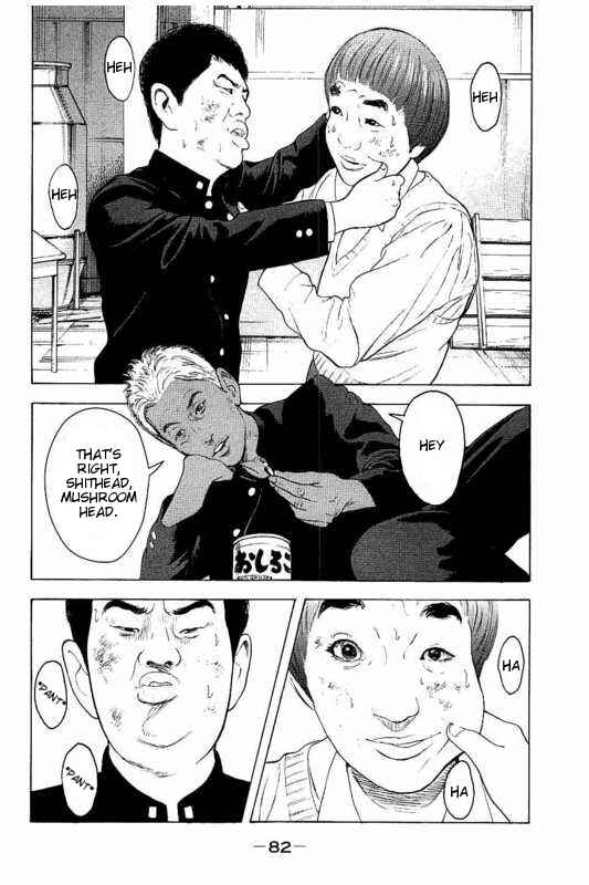 Page 4 Chapter 3 Bokutachi ga Yarimashita