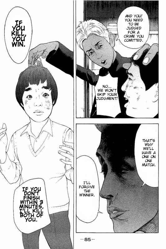 Page 7 Chapter 3 Bokutachi ga Yarimashita