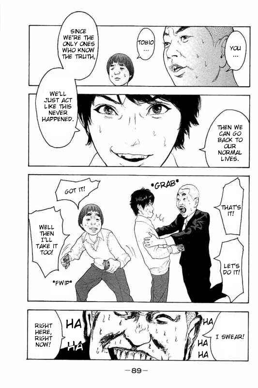 Page 15 Chapter 12 Bokutachi ga Yarimashita