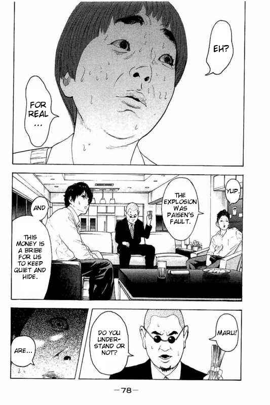 Page 4 Chapter 12 Bokutachi ga Yarimashita