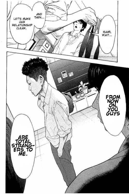 Page 8 Chapter 12 Bokutachi ga Yarimashita