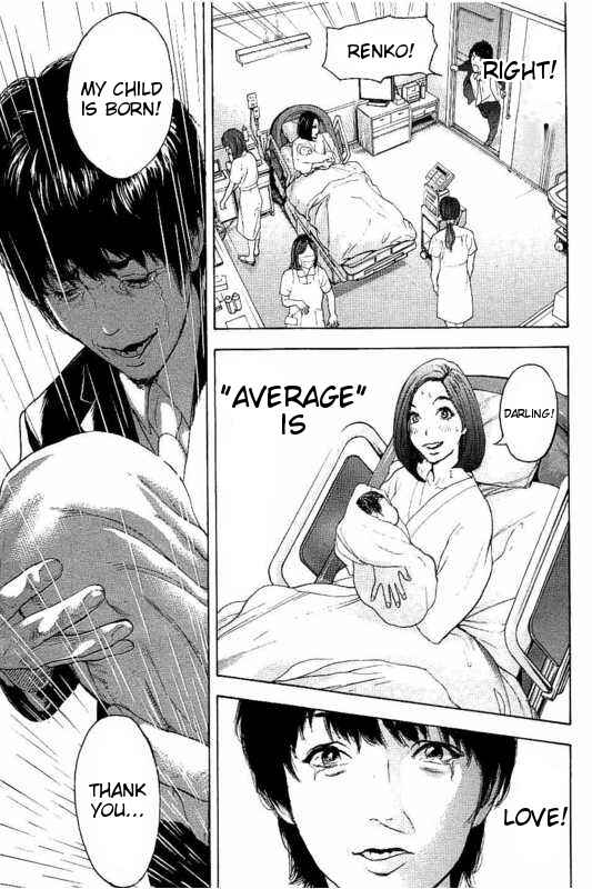 Page 15 Chapter 13 Bokutachi ga Yarimashita