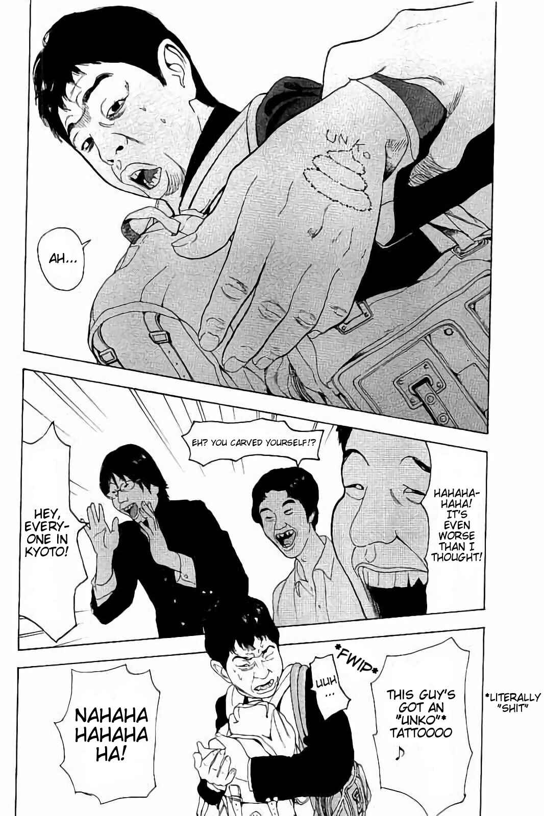 Page 4 Chapter 32 Bokutachi ga Yarimashita