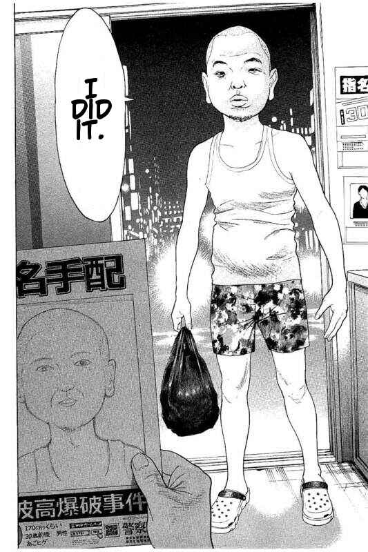 Page 19 Chapter 27 Bokutachi ga Yarimashita