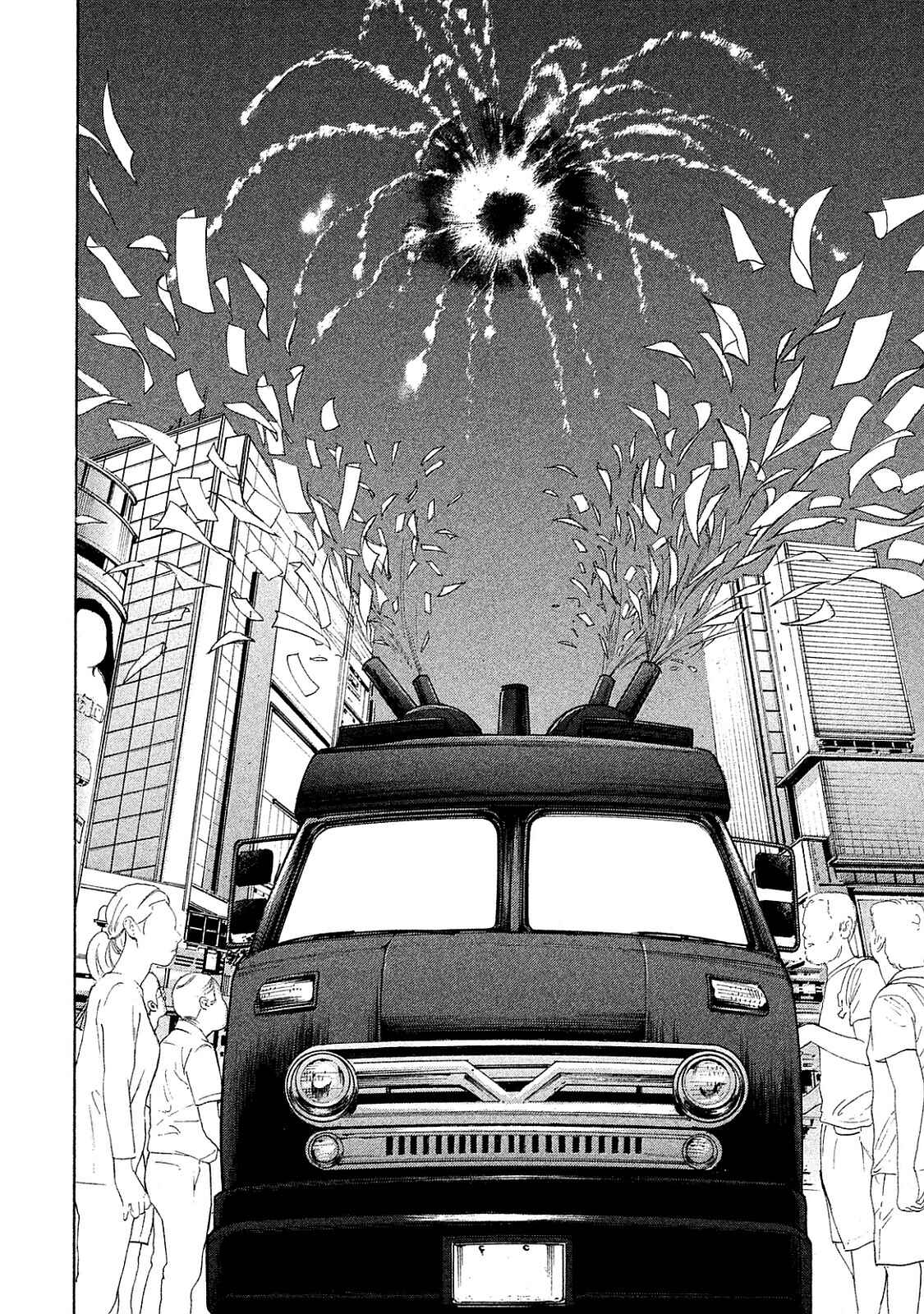Page 15 Chapter 72 Bokutachi ga Yarimashita