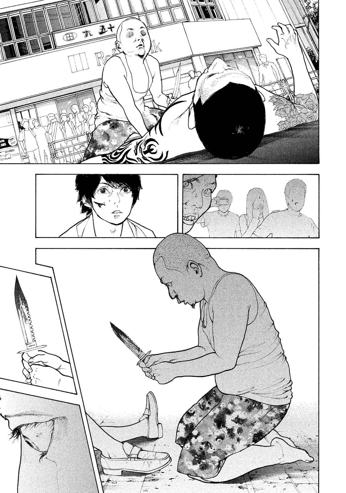 Page 12 Chapter 76 Bokutachi ga Yarimashita
