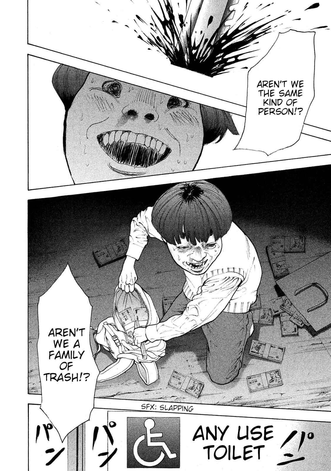 Page 15 Chapter 76 Bokutachi ga Yarimashita