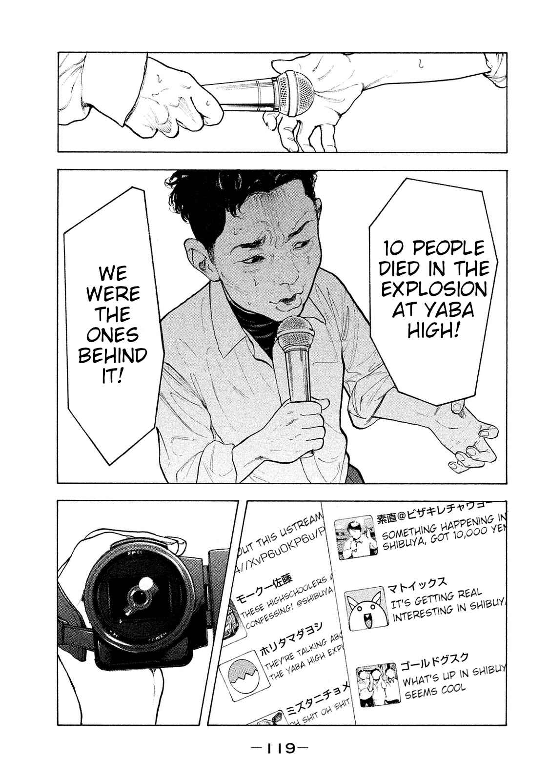 Page 6 Chapter 74 Bokutachi ga Yarimashita
