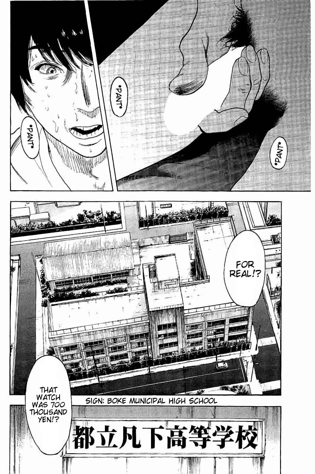 Page 4 Chapter 47 Bokutachi ga Yarimashita