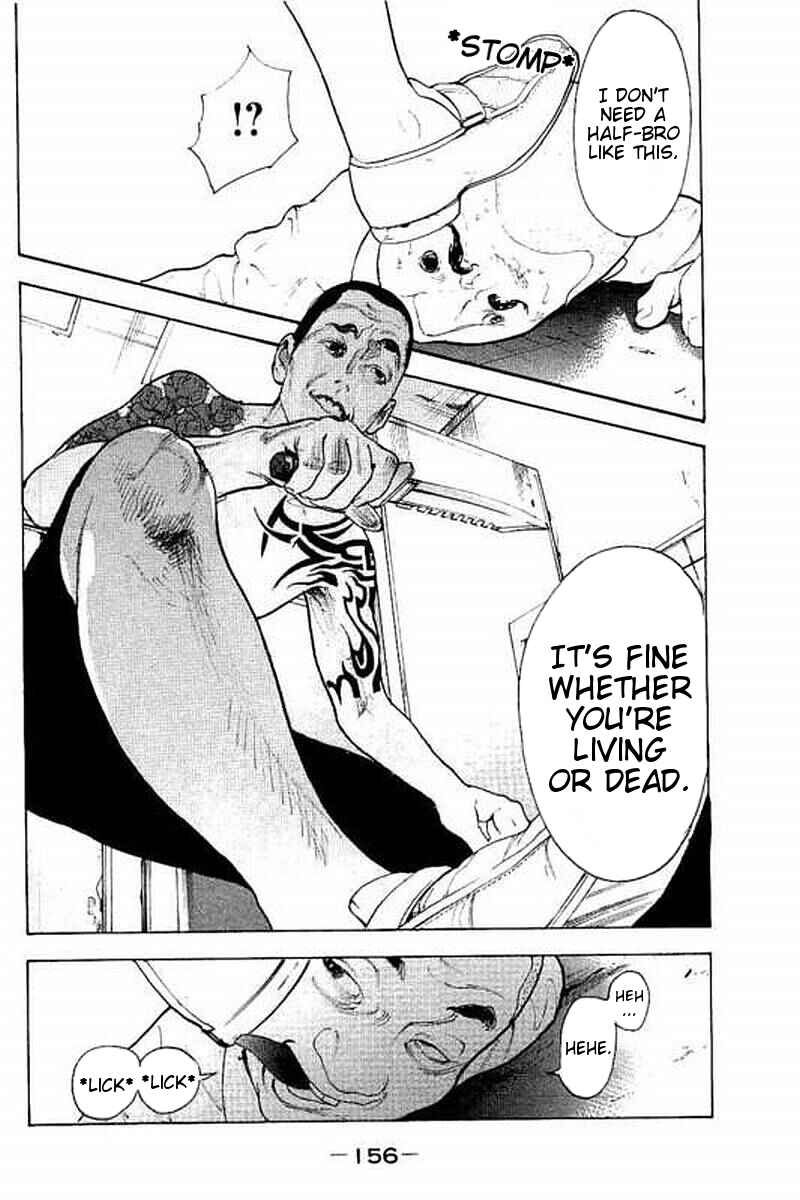 Page 5 Chapter 66 Bokutachi ga Yarimashita