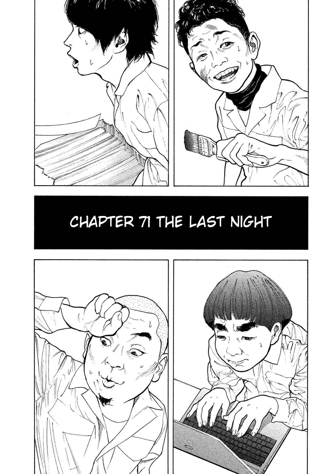 Page 1 Chapter 71 Bokutachi ga Yarimashita