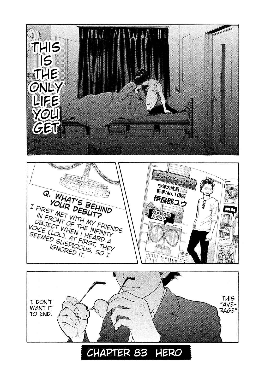 Page 1 Chapter 83 Bokutachi ga Yarimashita