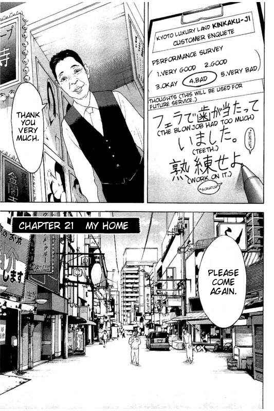 Page 1 Chapter 21 Bokutachi ga Yarimashita