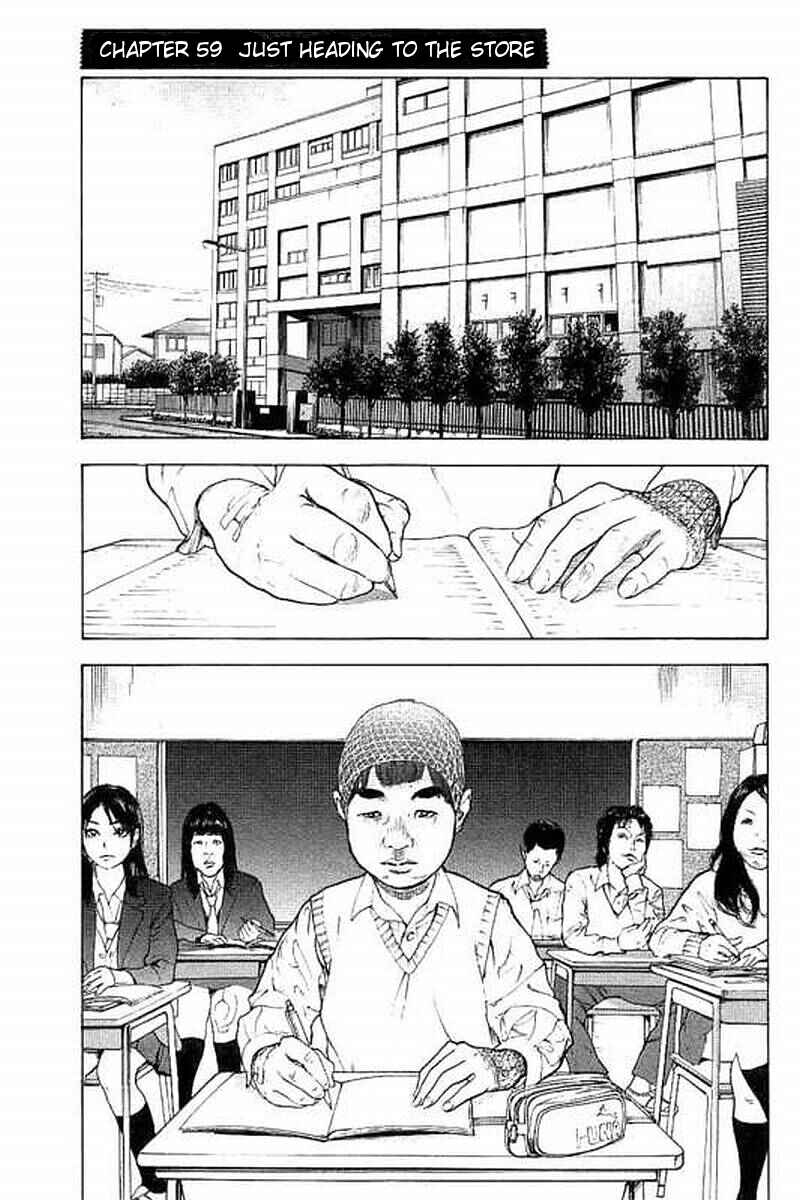 Page 1 Chapter 59 Bokutachi ga Yarimashita