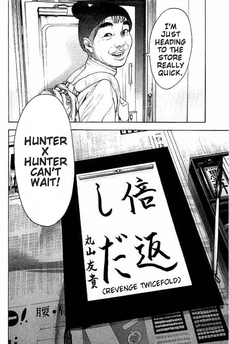Page 18 Chapter 59 Bokutachi ga Yarimashita