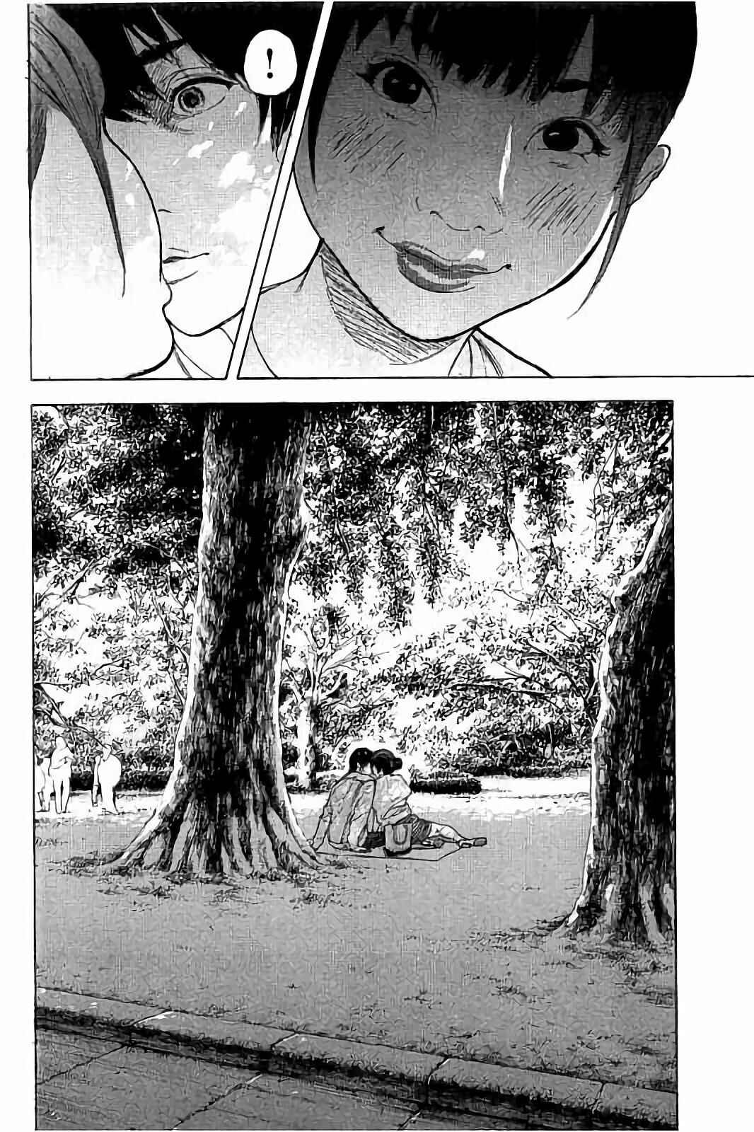 Page 6 Chapter 53 Bokutachi ga Yarimashita