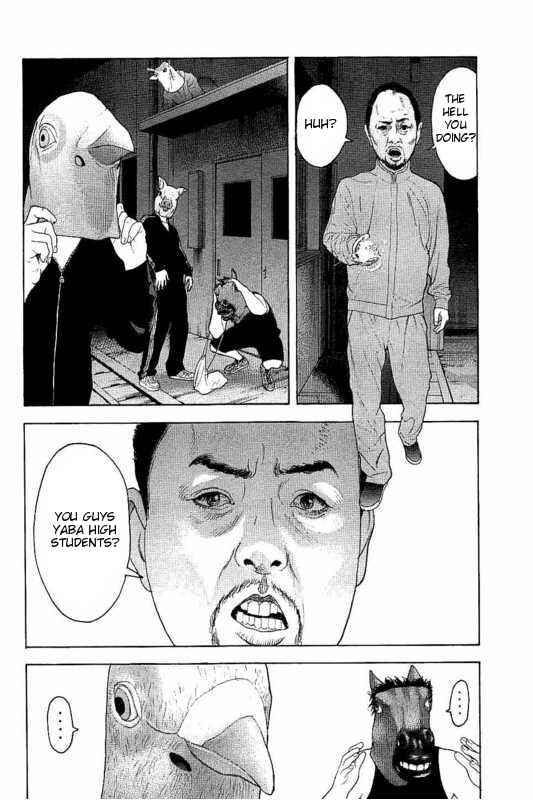 Page 10 Chapter 6 Bokutachi ga Yarimashita