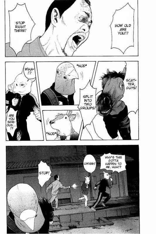 Page 12 Chapter 6 Bokutachi ga Yarimashita