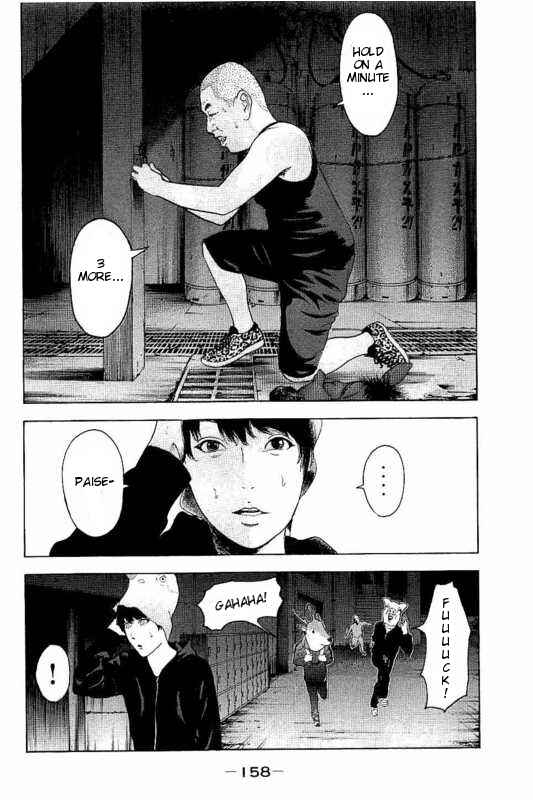 Page 14 Chapter 6 Bokutachi ga Yarimashita
