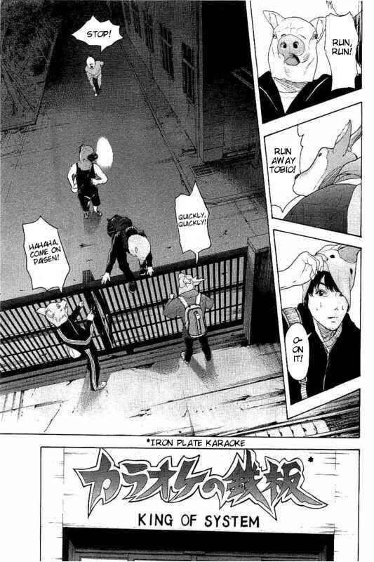 Page 15 Chapter 6 Bokutachi ga Yarimashita