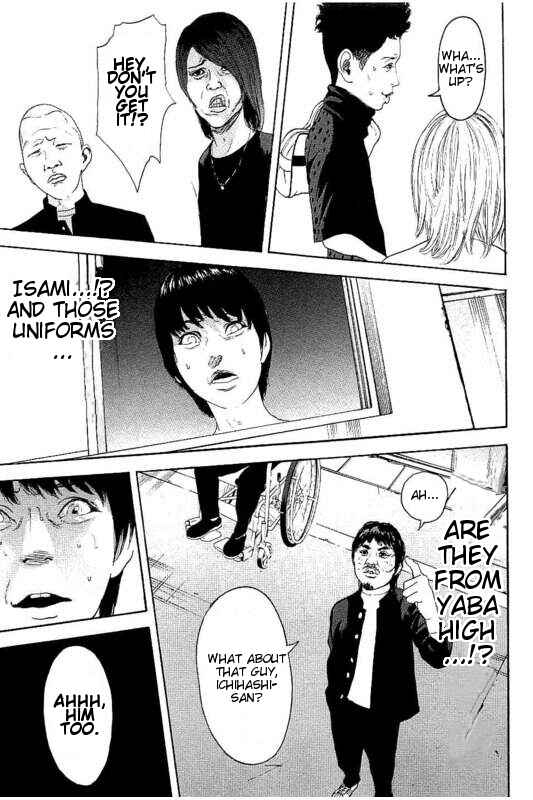 Page 13 Chapter 25 Bokutachi ga Yarimashita