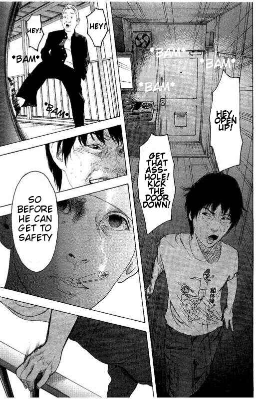 Page 17 Chapter 25 Bokutachi ga Yarimashita