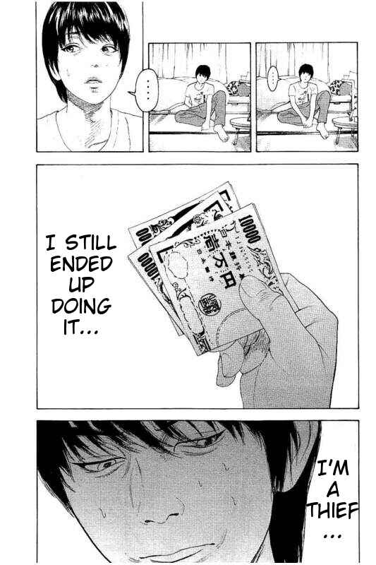 Page 7 Chapter 25 Bokutachi ga Yarimashita