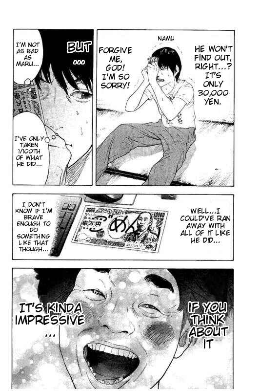Page 8 Chapter 25 Bokutachi ga Yarimashita