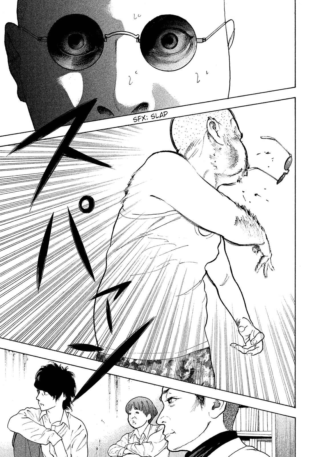 Page 15 Chapter 69 Bokutachi ga Yarimashita