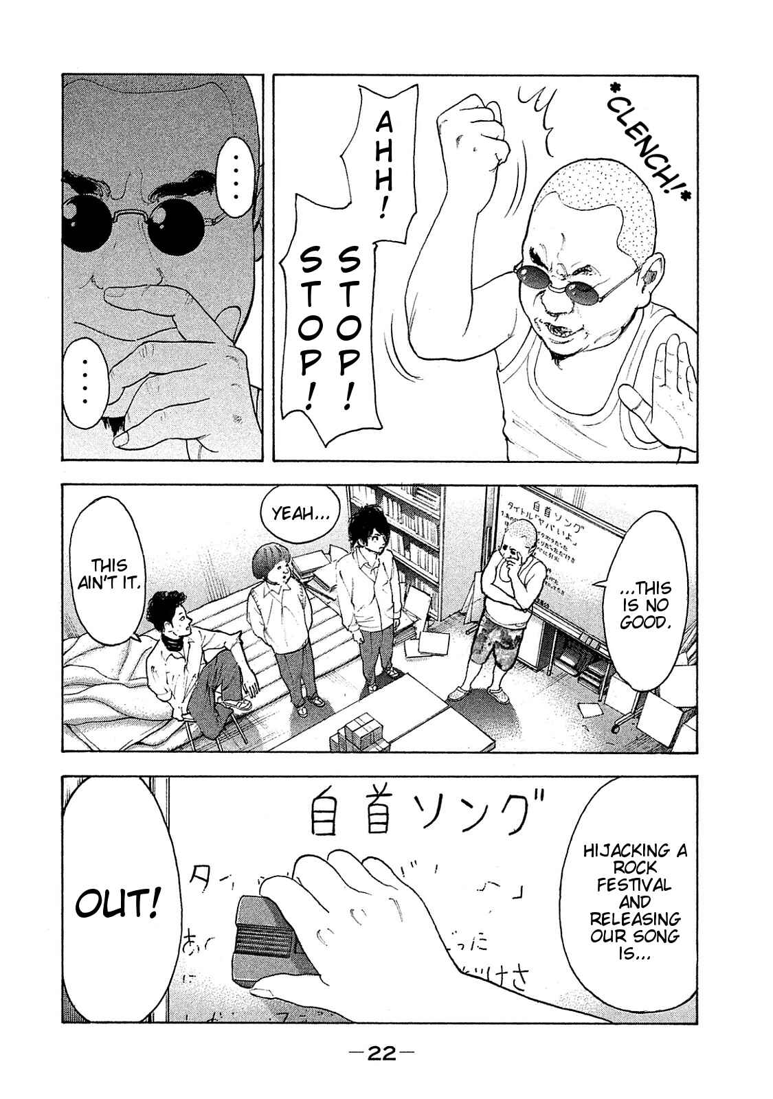 Page 2 Chapter 69 Bokutachi ga Yarimashita